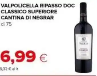 Tigre Valpolicella ripasso doc classico superiore CANTINA DI NEGRAR offerta