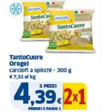 Sigma Tantocuore orogel offerta