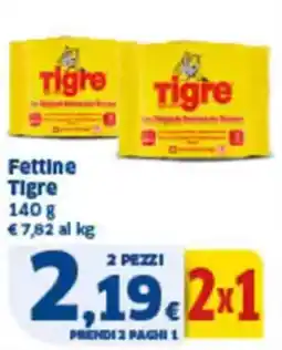 Sigma Fettine tigre offerta