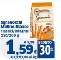 Sigma Sgranocchi mulino blanco classici/integrall offerta