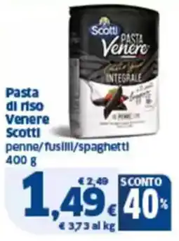 Sigma Pasta di riso venere scotti offerta