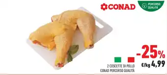 Conad 2 coscette di CONAD PERCORSO QUALITÀ offerta