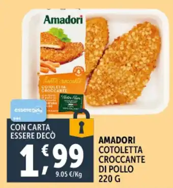 Deco Supermercati Amadori cotoletta croccante di pollo offerta