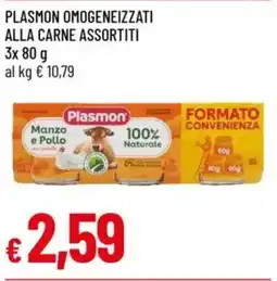 Galassia Plasmon omogeneizzati alla carne assortiti offerta