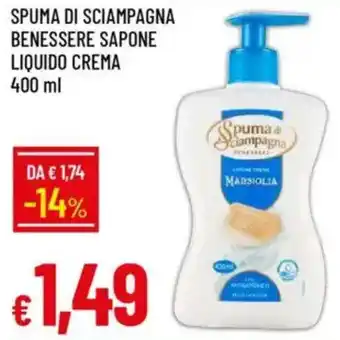 Galassia Spuma di sciampagna benessere sapone liquido crema offerta