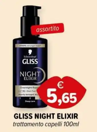 Il Tulipano GLISS NIGHT ELIXIR trattamento capelli offerta