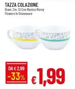 Galassia Tazza colazione offerta