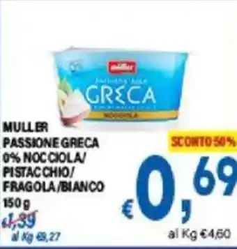 DEM Muller passione greca 0% nocciola/ pistacchio fragola/bianco offerta