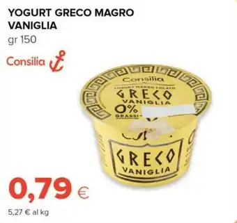 Tigre Consilia yogurt greco magro vaniglia offerta