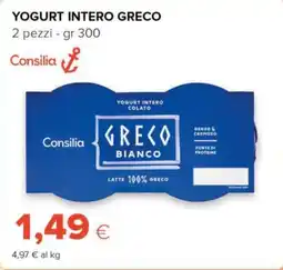 Tigre Consilia yogurt intero greco offerta