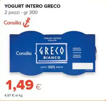 Tigre Consilia yogurt intero greco offerta