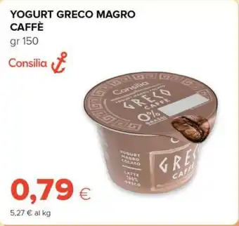 Tigre Consilia yogurt greco magro caffè offerta