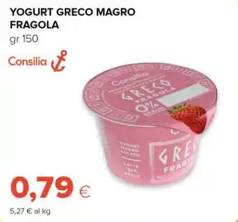 Tigre Consilia yogurt greco magro fragola offerta