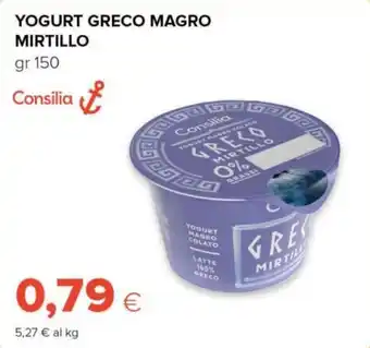 Tigre Consilia yogurt greco magro mirtillo offerta