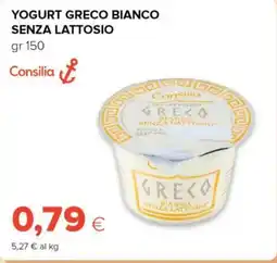 Tigre Consilia yogurt greco bianco senza lattosio offerta