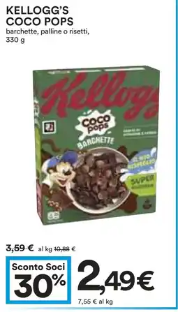 Coop KELLOGG'S COCO POPS barchette, palline o risetti offerta