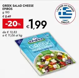 Bennet Greek salad cheese epiros offerta