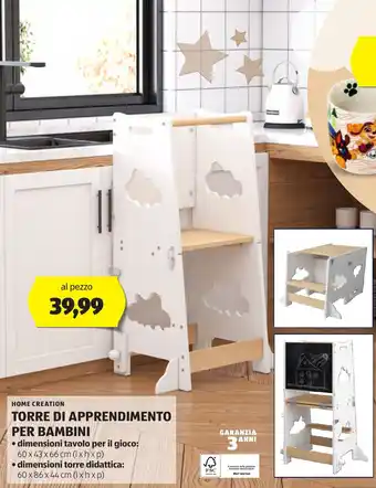 ALDI HOME CREATION Torre di apprendimento per bambini offerta