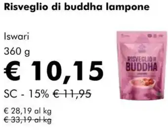 NaturaSì Risveglio di buddha lampone Iswari offerta