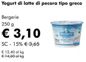 NaturaSì Yogurt di latte di pecora tipo greco Bergerie offerta