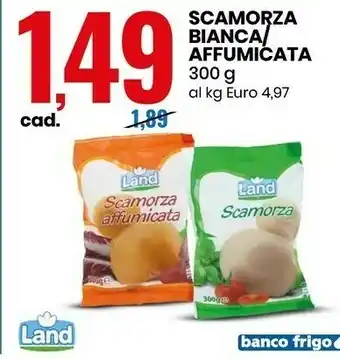 Scamorza affumicata 300 g(ml)
