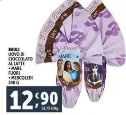 Deco Supermercati Bauli uovo di cioccolato al latte mare offerta
