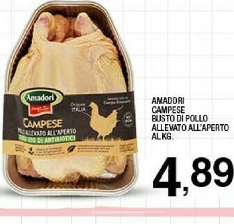 Sigma Pollo offerta