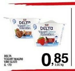 Sigma Yogurt greco offerta
