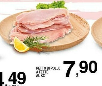 Sigma Petto di pollo offerta