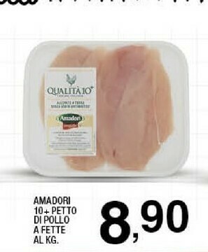 Sigma Petto di pollo offerta