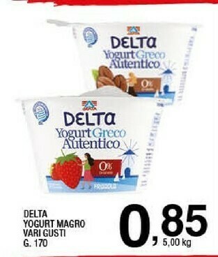 Sigma Yogurt greco offerta