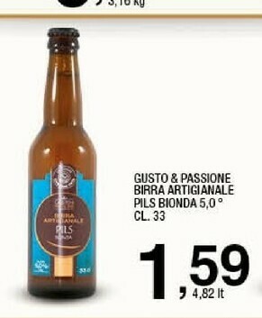 Sigma Birra offerta