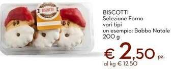 Conad Superstore Dolcezze del forno - biscotti di novara 200 g(ml) offerta