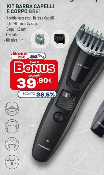Euronics Regolabarba offerta