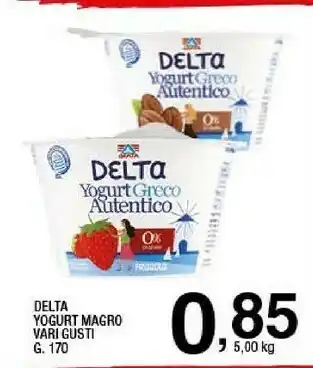 Ok Sigma Yogurt magro 170 g offerta