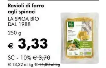 La spiga bio - ravioli di farina di farro con ripieno vegetale 100% vegan farro spinaci 250 g(ml)