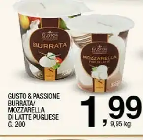 Sigma Burrata 200 g offerta