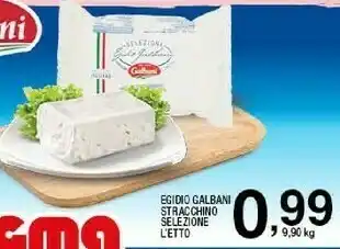 Sigma Egidio stracchino offerta