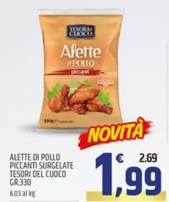 Ard Discount Alette di pollo piccanti surgelate TESORI DEL CUOCO offerta