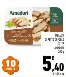 Conad Tagliata di petto di pollo cotta AMADORI offerta