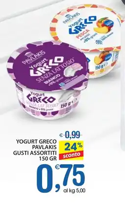 Qui Discount Yogurt greco pavlakis gusti assortiti offerta