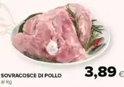 Tigre Amico Sovracosce di pollo al kg offerta