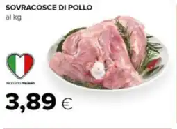 Tigre Sovracosce di pollo offerta