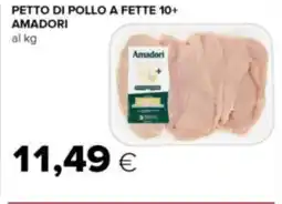 Tigre Petto di pollo a fette 10+ AMADORI offerta