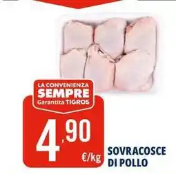 Tigros Sovracosce di pollo offerta