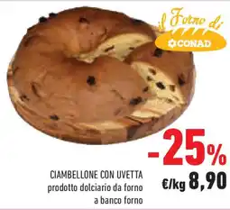 Conad Superstore Ciambellone con uvetta prodotto dolciario da forno a banco forno offerta