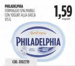 Carico Cash & Carry Philadelphia formaggio spalmabile con yogurt alla greca offerta