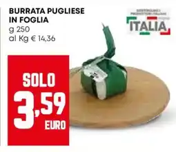 Pam Burrata pugliese in foglia offerta