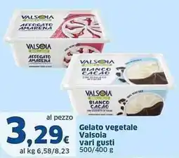 Sigma Gelato vegetale Valsoia vari gusti offerta
