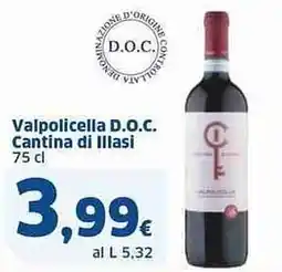 Sigma Valpolicella D.O.C. Cantina di Illasi offerta